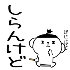 7kansaikansaibenkun91