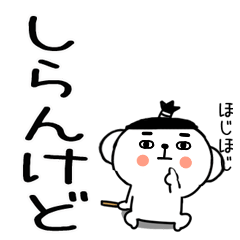 7kansaikansaibenkun98