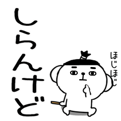 7kansaikansaibenkun97