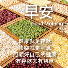 Good Morning Changhua 1 (large)