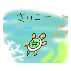 Turtle going out