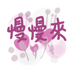 Zoey.T_20230220173308 - Stiker LINE | LINE STORE