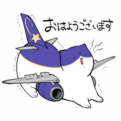 飛行機猫-挨拶スタンプ ver星塗装