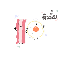 gam namtip