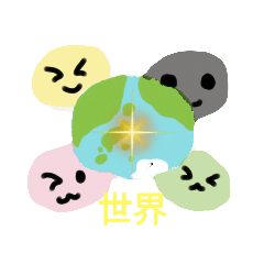 毎日ニッコリスタンプ