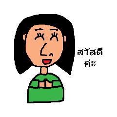 JJ autistic thai_20230221103233