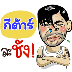 Gutra Sticker Isan boy Style v.4
