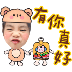 倪倪宇芯2