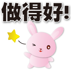 Cute Pink Rabbit - Useful Stickers