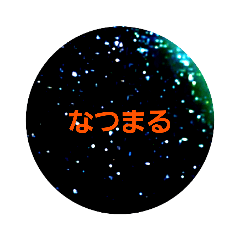 natumaru_20230221011330