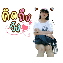 Nako Run