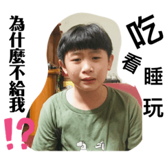 允式心情