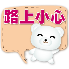 Q white Bear-Colleague-Friend-Dialog Box