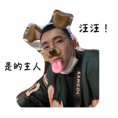 雪輪說