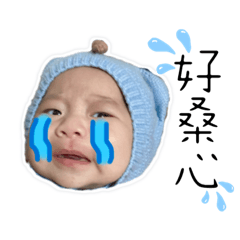 佑可愛