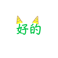 各種話題（40個