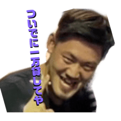 ruru_20230222000958