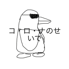 penguin_20230221154505