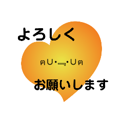 もぐにゃฅ∪•﹃•∪ฅ日課すたんぷ