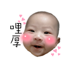 可愛_小屁佑
