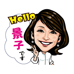 KEIKO-Sticker – LINE stickers | LINE STORE KEIKO-Sticker – LINE stickers | LINE STORE