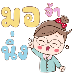 Panopa cute saying