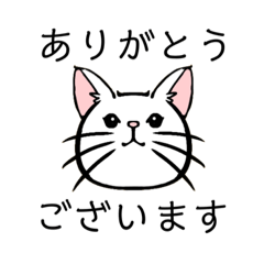 猫の会話(敬語①)