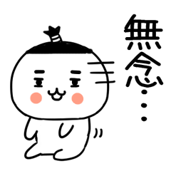 bushigobushigo