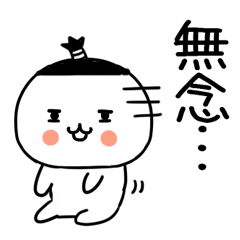 bushigobushigo2