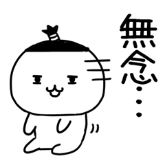 bushigobushigo3