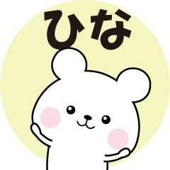 Name Sticker-HINA