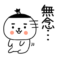 bushigobushigo5