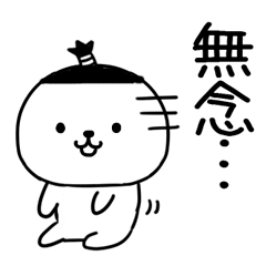 bushigobushigo7