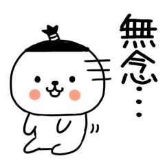 bushigobushigo6