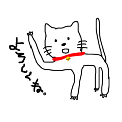 MINEKO is Cat