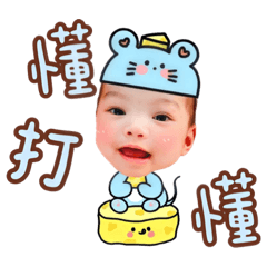 昀恩小學堂