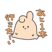 pocchan_20230220105456
