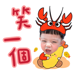 小兒歡哥