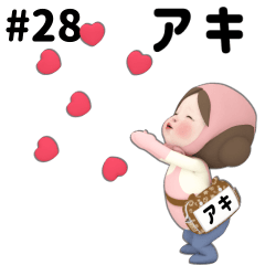 Pink Towel #28 [aki_] Name