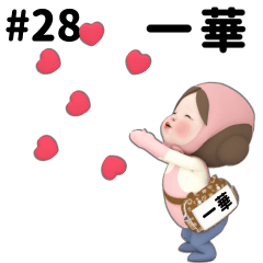 Pink Towel #28 [ichika_k] Name