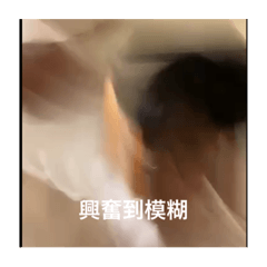 徐奈妍腦洞大開