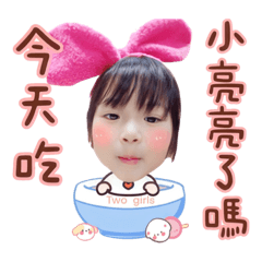 活力滿滿三姐弟（萱兒、兜仔、將寶）