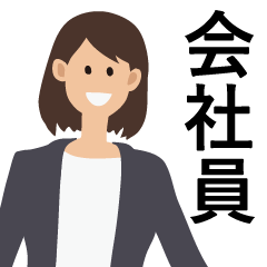 Japanese office worker w byASA