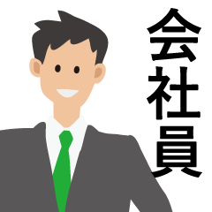 Japanese office worker byASA