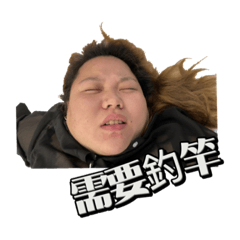 亞庭良靜的生活紀錄2