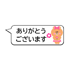 LINE FRIENDS CHOCO 2 - LINE スタンプ | LINE STORE