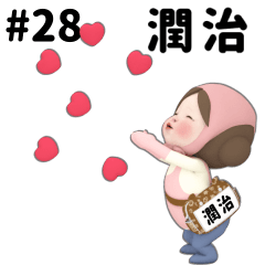 Pink Towel #28 [junji_k] Name