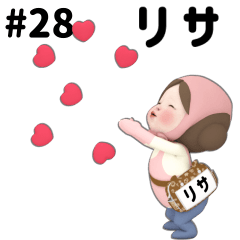 【#28】ピンクタオル【リサ】