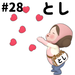 Pink Towel #28 [toshi] Name