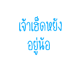 Natchanida_20230223230923